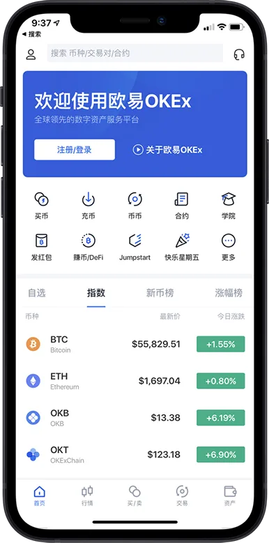 虚拟币钱包下载