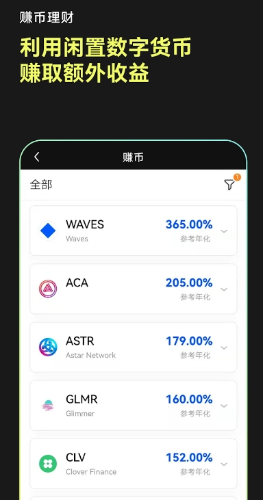 虚拟币钱包下载